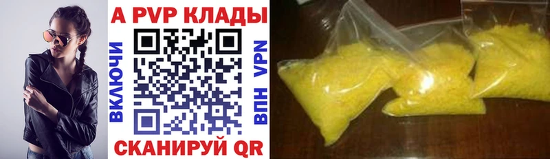 Alpha PVP Соль Октябрьск