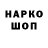 Первитин кристалл Lenor Noway
