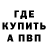 КЕТАМИН ketamine AVT Garage
