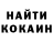 КЕТАМИН VHQ pavlicoco