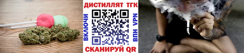 Печенье с ТГК марихуана  где купить наркоту  Октябрьск 