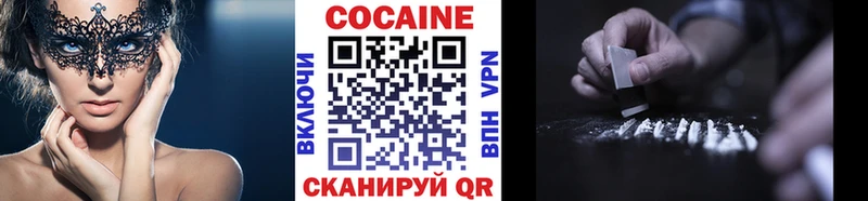 КОКАИН 97%  продажа наркотиков  Октябрьск 