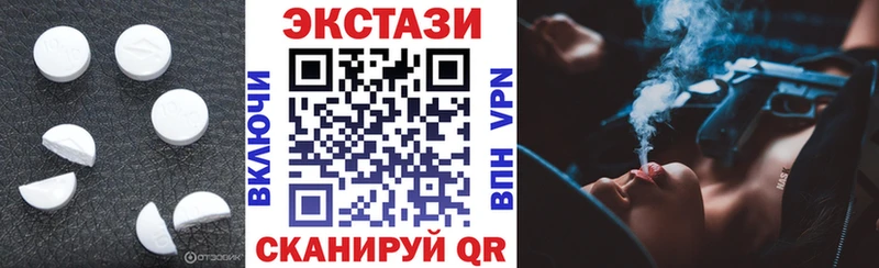 Экстази бентли  Октябрьск 