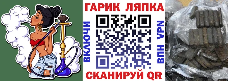 Гашиш гарик  Октябрьск 