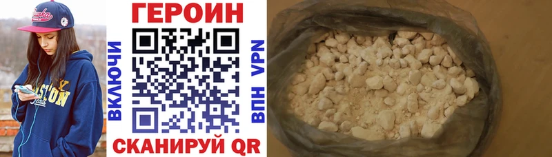 Героин Heroin  Октябрьск 