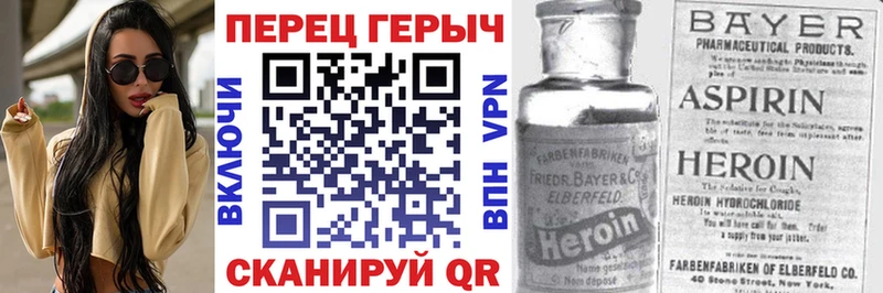 ГЕРОИН афганец Октябрьск
