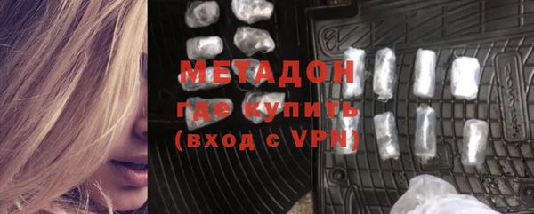 индика Армянск