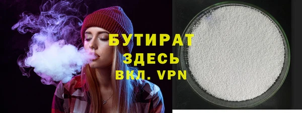 амфетамин Аркадак