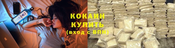 амфетамин Осташков