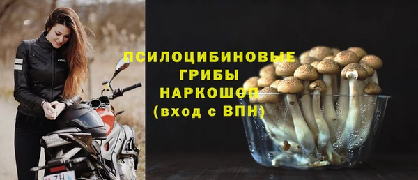 амфетамин Аркадак