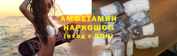 амфетамин Аркадак