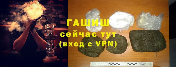 спайс Арсеньев