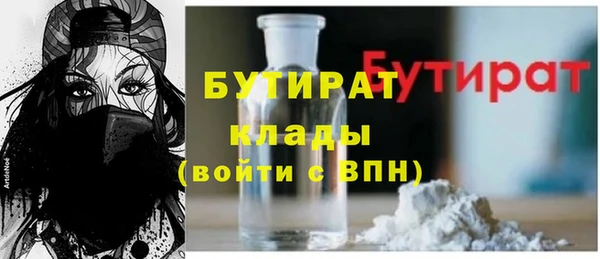 амфетамин Аркадак
