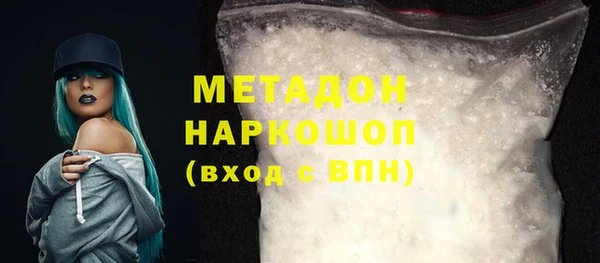 спайс Арсеньев
