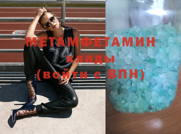 индика Армянск