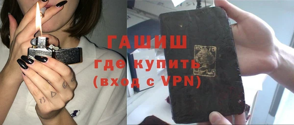 спайс Арсеньев