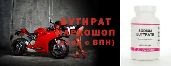 индика Армянск