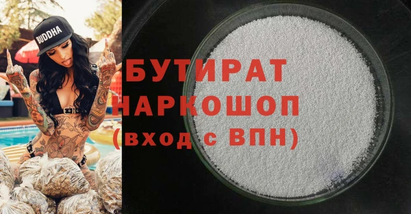 индика Армянск