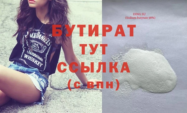индика Армянск