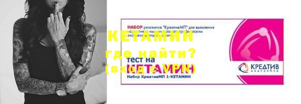 индика Армянск