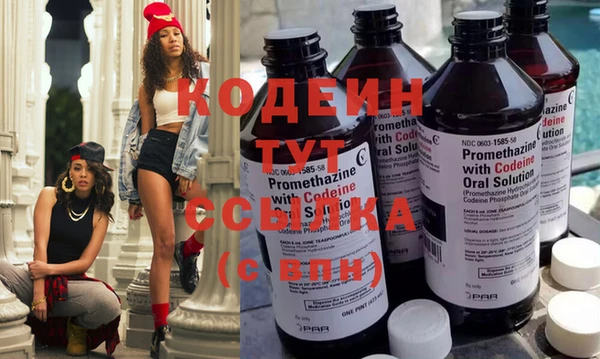 амфетамин Аркадак
