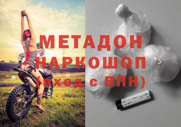 спайс Арсеньев