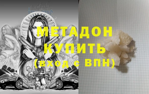 индика Армянск