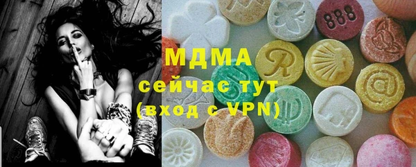 амфетамин Аркадак