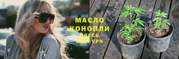 амфетамин Аркадак
