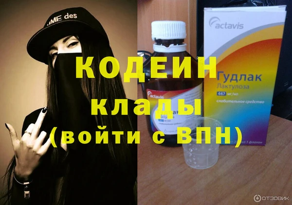 спайс Арсеньев