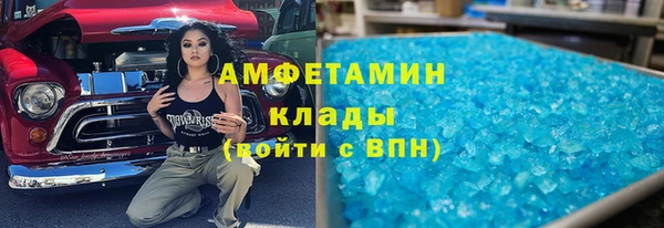 амфетамин Осташков