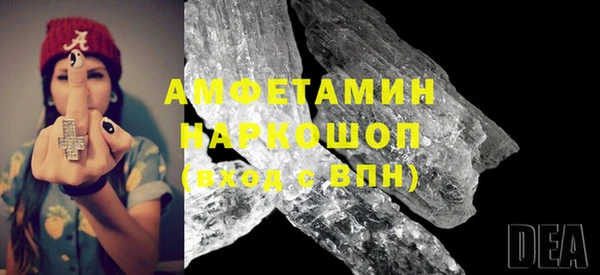 амфетамин Аркадак