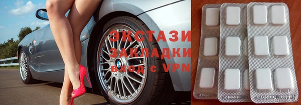 спайс Арсеньев
