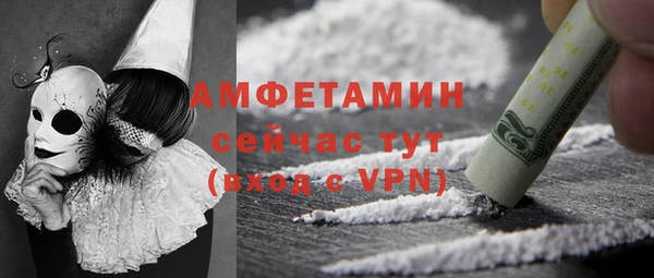 спайс Арсеньев