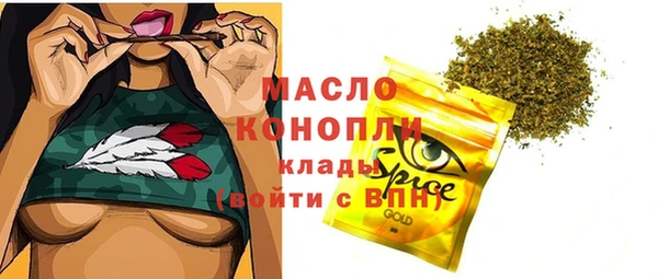 амфетамин Аркадак