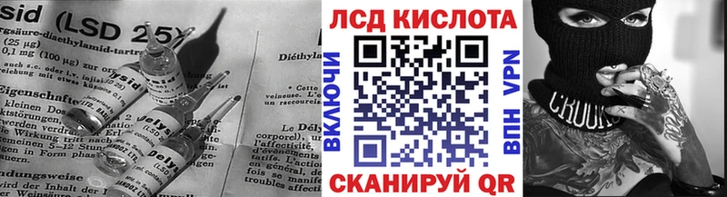 маркетплейс наркотические препараты  Октябрьск  Лсд 25 экстази кислота 