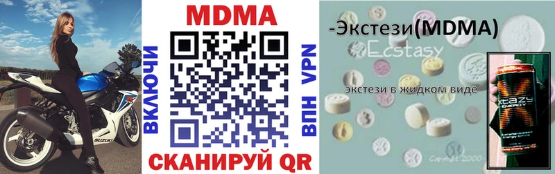 блэк спрут ССЫЛКА  где продают   Октябрьск  МДМА кристаллы 