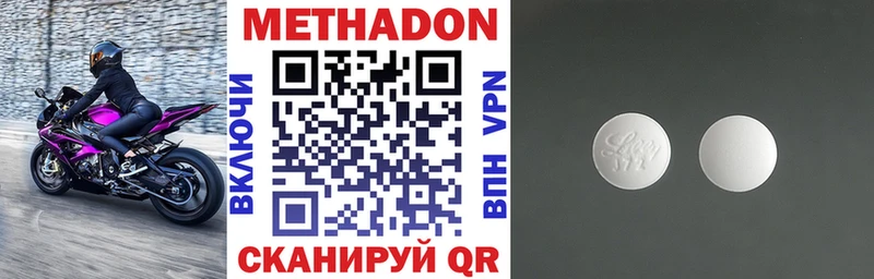 купить закладку  Октябрьск  ОМГ ОМГ как войти  МЕТАДОН белоснежный 