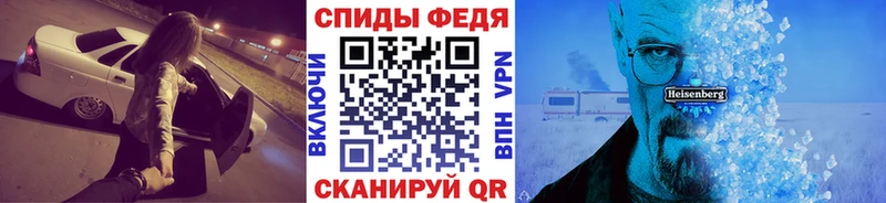 Метамфетамин винт  Октябрьск 