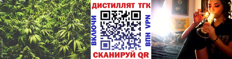 купить Октябрьск ТГК гашишное масло